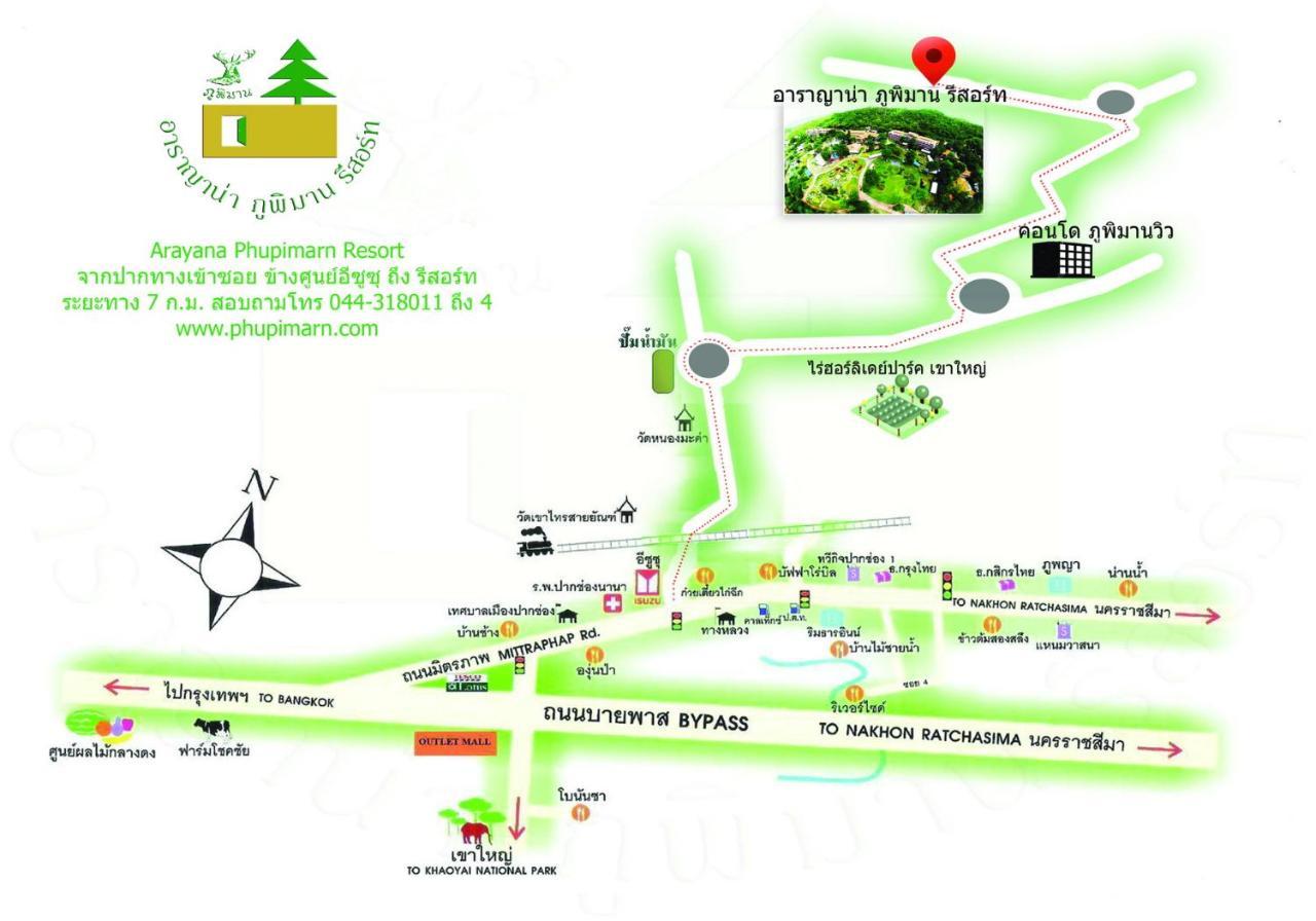 Arayana Phupimarn Resort & Spa Pakchong Luaran gambar