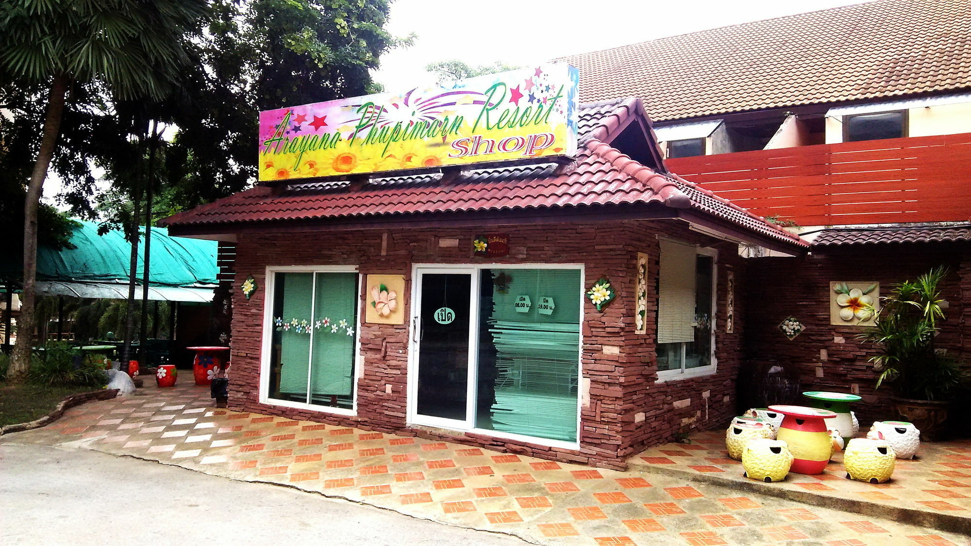 Arayana Phupimarn Resort & Spa Pakchong Luaran gambar